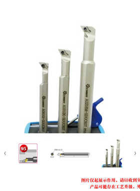 内冷刀杆A0608H/A0810J/A1012K/A1216M -SCLCR06/SCLCL06