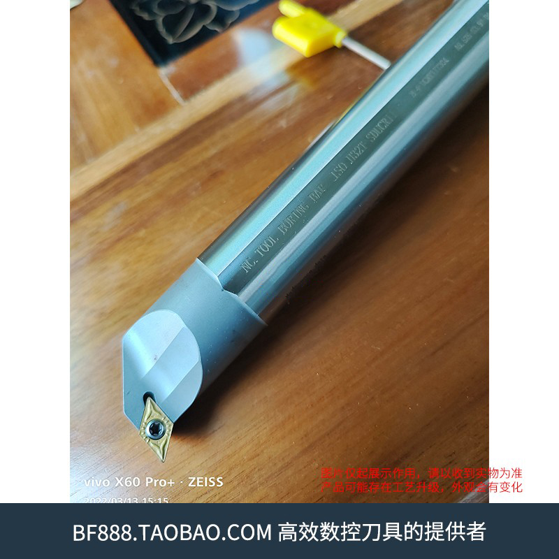 107.5度高速钢抗震内孔刀