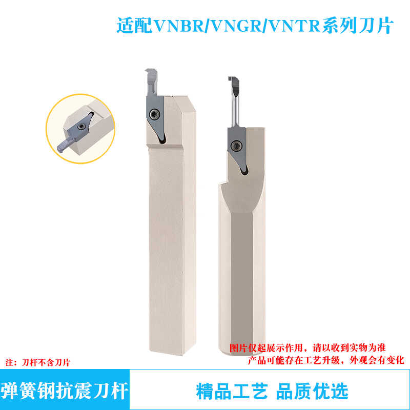 小孔径镗刀杆S10F/26H5-