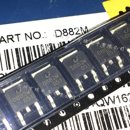 D882M  音频功放开关   贴片TO252  三极管 晶体管  全新现货