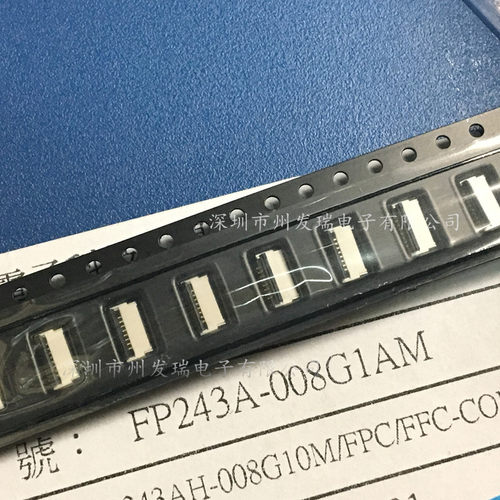 FP243A-008G1AM  8P  FPC连接器