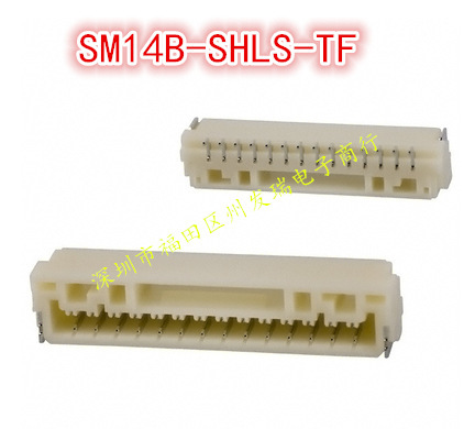 SM14B-SHLS-TF 1.0MM14P LCD屏线接口  原装现货