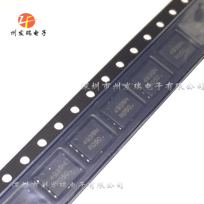 贴片场效应管NTMFS4939NT1G