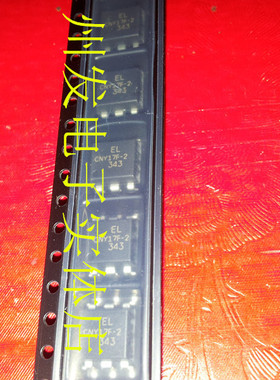 CNY17F-2S   光隔离器 晶体管 输出 5000Vrms 1 通道  全新原装