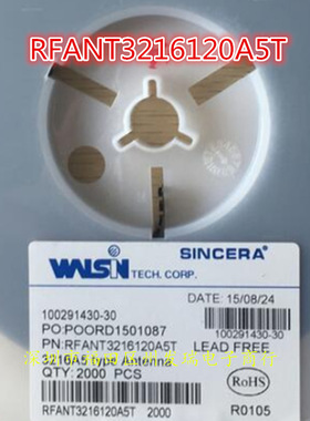 RFANT3216120A5T  蓝牙天线 1206 2.4G  原装现货