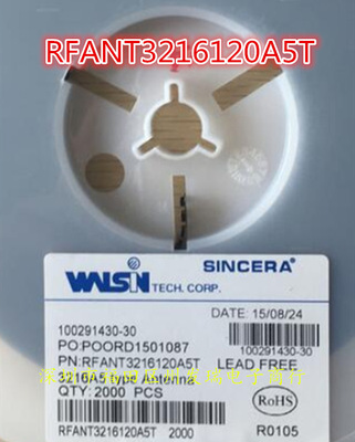 RFANT3216120A5T  蓝牙天线 1206 2.4G  原装现货