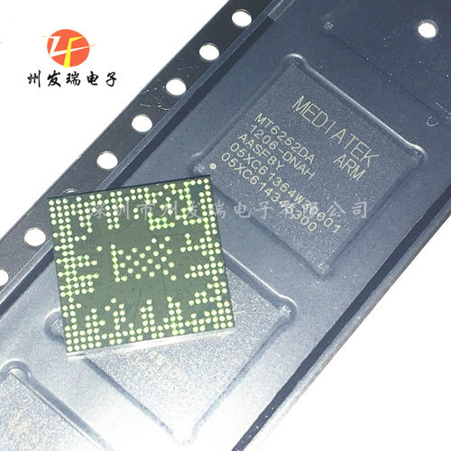 MT6252DA  处理器CPU   BGA封装  原装