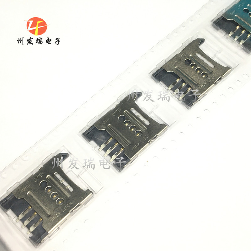 HYC29-SIM06-180 SMT贴片式卡座