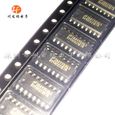 DS90C031BTM DS90C031BTMX 驱动器 贴片SOP-16 全新原装
