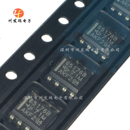 SN65176BDR 65176B 封装SOP-8 总线收发器 芯片 全新原装