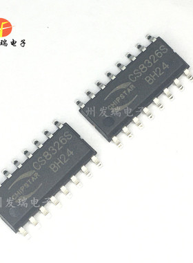 全新原装 CS8326S CS8326 贴片SOP-16  音频功率放大器芯片