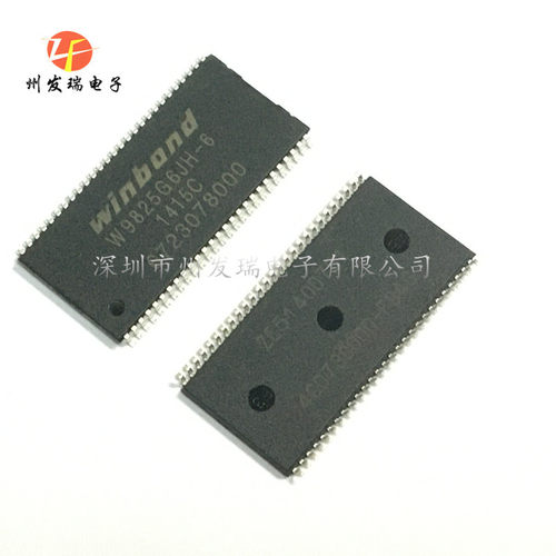 W9825G6JH-6  存储器IC芯片  内存闪存  TSOP54  全新原装