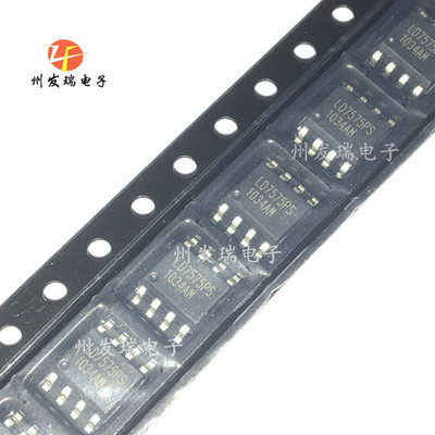 全新原装 LD7575 LD7575PS  贴片SOP-8  液晶电源芯片