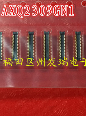 AXQ2309GN1 0.4mm间距30pin公座   全新原装