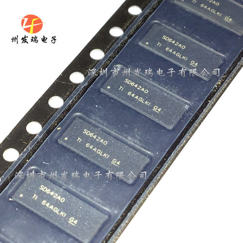TS3DV642A0RUAR  丝印SD642AO 解码器  WQFN42封装 全新原装
