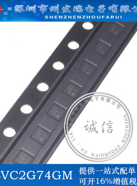 74LVC2G74GM  丝印V74  贴片8-XFQFN  全新原装