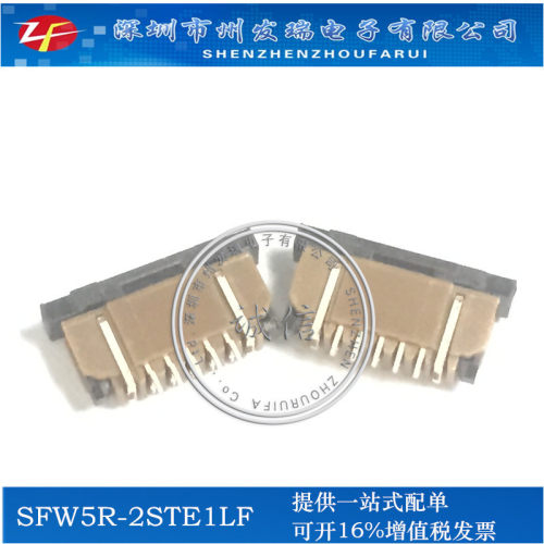 SFW5R-2STE1LF  连接器