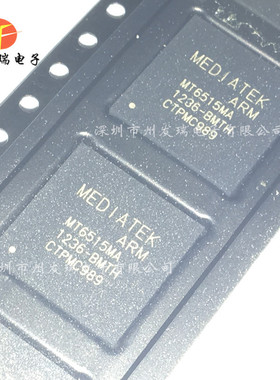 MT6515MA   CPU处理器  BGA封装  原装