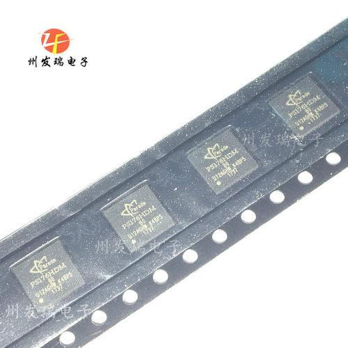 全新原装  PS176HDMQFN48GTR2-B0 PS176HDM QFN48 驱动器芯片