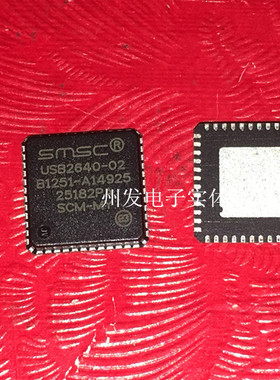 USB2640-HZH-02  原装现货