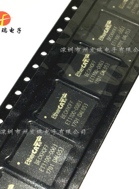 ET1100-0003  贴片BGA封装  全新原装