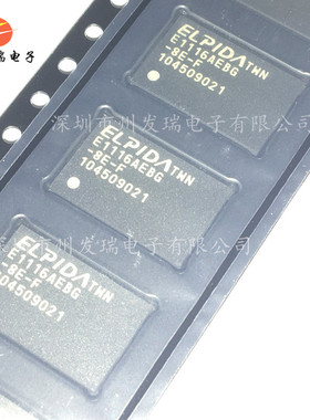 E1116AEBG-8E-F  BGA封装  全新原装