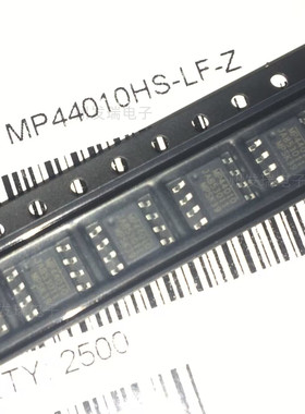 MP44010HS-LF-Z 丝印MP44010  贴片SOP-8   功率因数校正