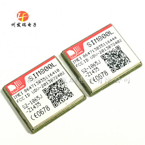 SIM800L GSM/GPRS 语音SMS数传模块  原装