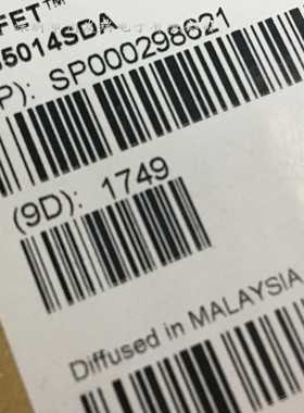 BTS5014SDA  5014SDA  TO-252 电源开关IC  全新原装