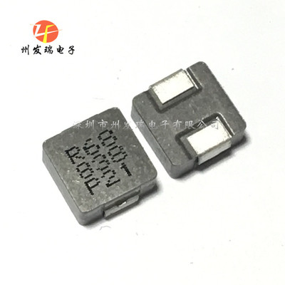 CMME063T-R68MS 贴片一体成型电感 0630 0.68UH  原装
