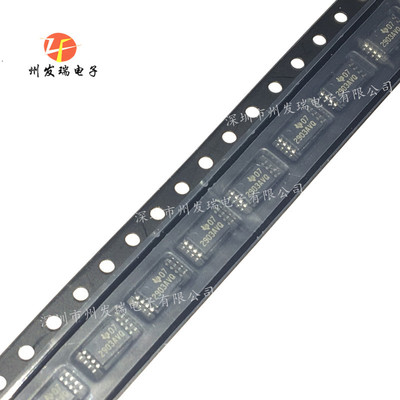 LM2903AVQDRQ1  线性比较器IC芯片  贴片SOP8  全新原装
