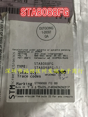 STA8088FG   原装现货