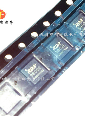 RDA5802E  原装
