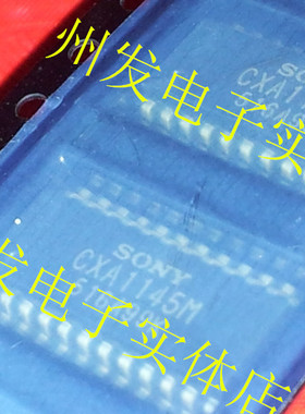 CXA1145M 进口原装现货