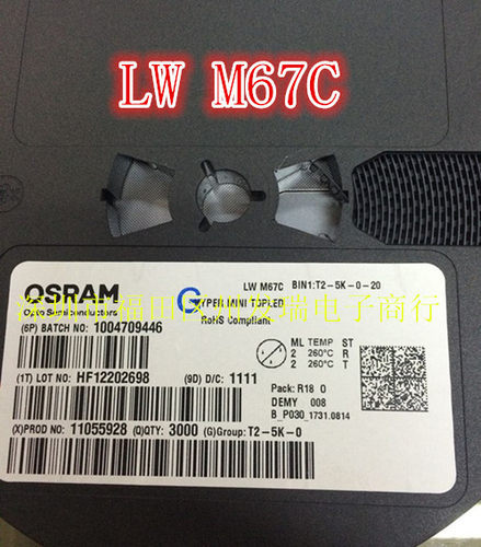 LWM67C-T2U2-JKPL  贴片0805陶瓷白光白灯,汽车中控台背光