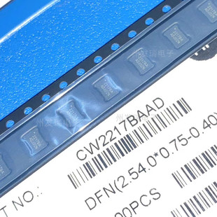 全新原装CW2217BAAD 丝印2217BA 封装DFN12 锂电池电量保护芯片