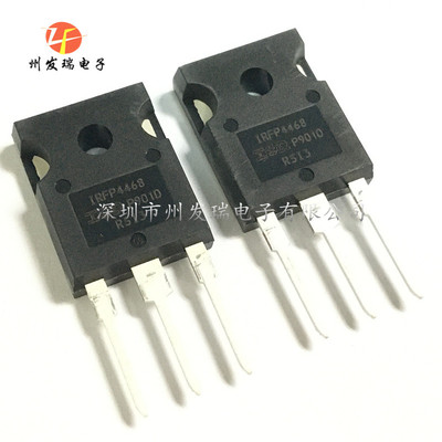 IRFP4468PBF  IRFP4468  N通道  195A  100V  TO-247 原装