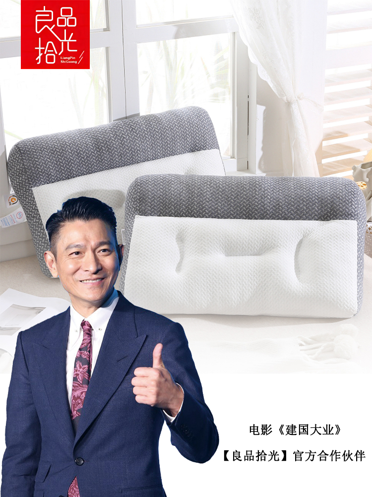 良品拾光反牵引护颈枕-第2张图片-提都小院
