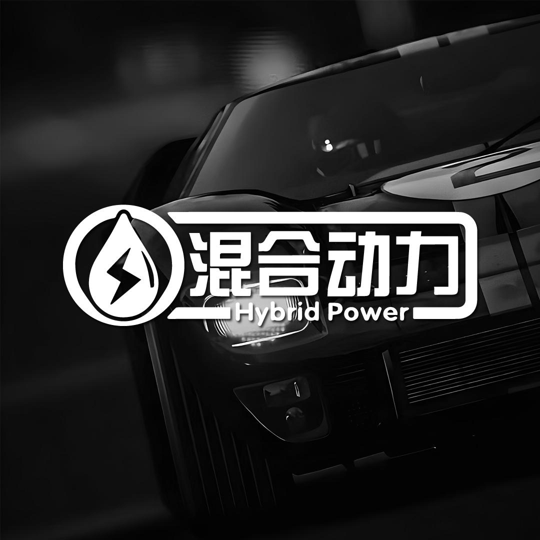 创意文字三角窗混合动力汽车贴纸