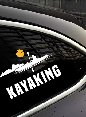 皮划艇 “KAYAKING” 汽车贴纸 车身车窗展现水上运动爱好者个性