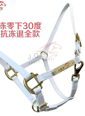 零下30度冬天防冻TPVC马笼头保持柔软不易发硬开水洗易打理马头套