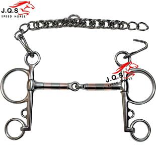 不锈钢紫铜管佩勒姆衔铁马嚼子链条款马口弦跳障碍马术用品配件