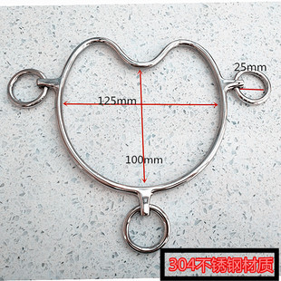 1893不锈钢马术用品大环口衔铁 马具马嚼子 拉马衔铁 公马口衔