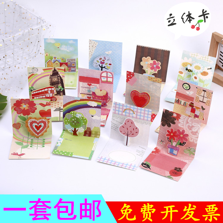 韩国创意卡通立体可爱贺卡幼儿园生日邀请涵祝福感恩开学季小卡片