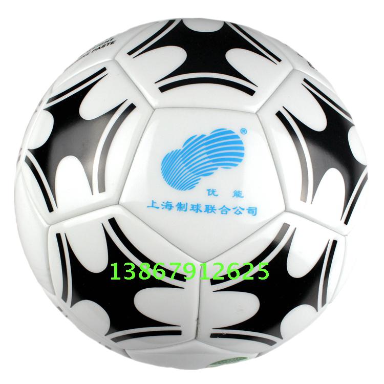 Ballon de football - Ref 5369 Image 3