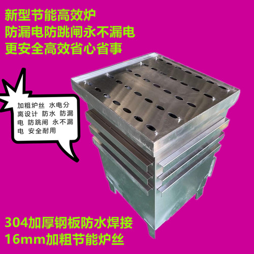 防漏电桑拿炉 加厚304不锈钢桑拿炉桑拿房汗蒸房水电分离电热炉子