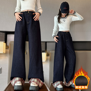女童牛仔裤秋冬女大童阔腿裤冬天加绒加厚冬季棉裤小女孩儿童裤子