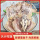 山东日照墨鱼干干货新鲜晒制营养丰富煲汤目鱼肉质鲜嫩海鲜送礼