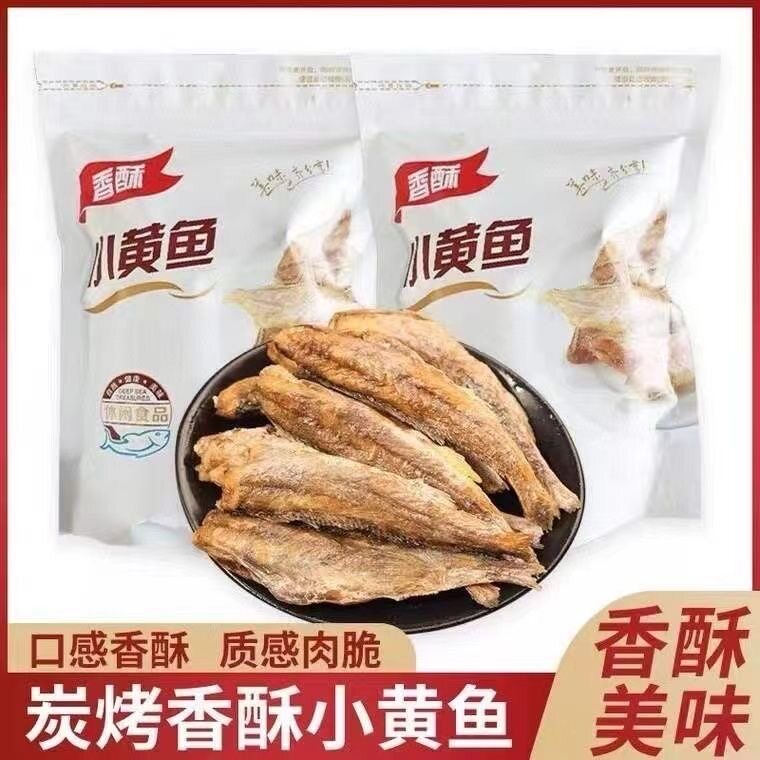 黄鱼酥小鱼干即食孕妇零食黄花鱼鲳鱼酥带鱼酥脆香酥小黄鱼干货