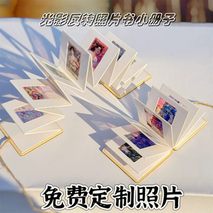 光影反转照片小册子ins礼物光影透卡幻灯片外框小挂件钥匙扣 胶片